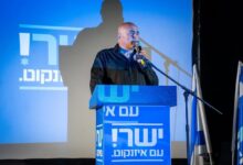 Gadi Eisenkot